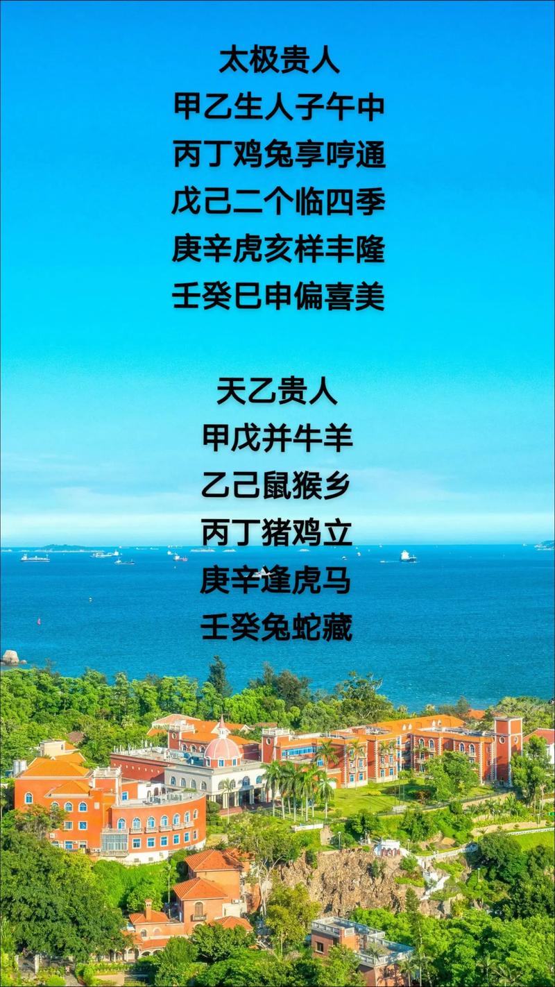 “遂唱阳关四叠曲，相识为晚二六庆”是什么生肖
